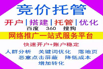 百度推广服务费计算方式与实际案例