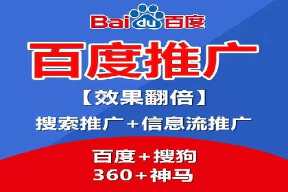 百度推广如何结合SEO：经典案例剖析