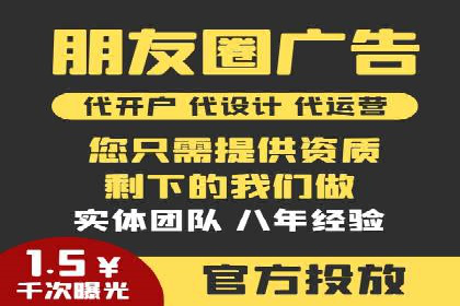 案例解读：SEM运营托管助力企业实现线上线下融合